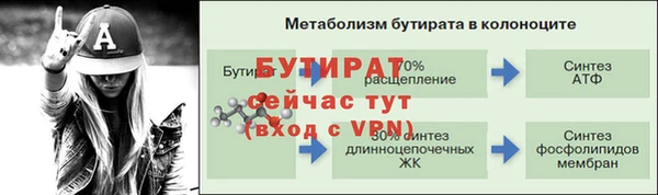 альфа пвп Вязьма