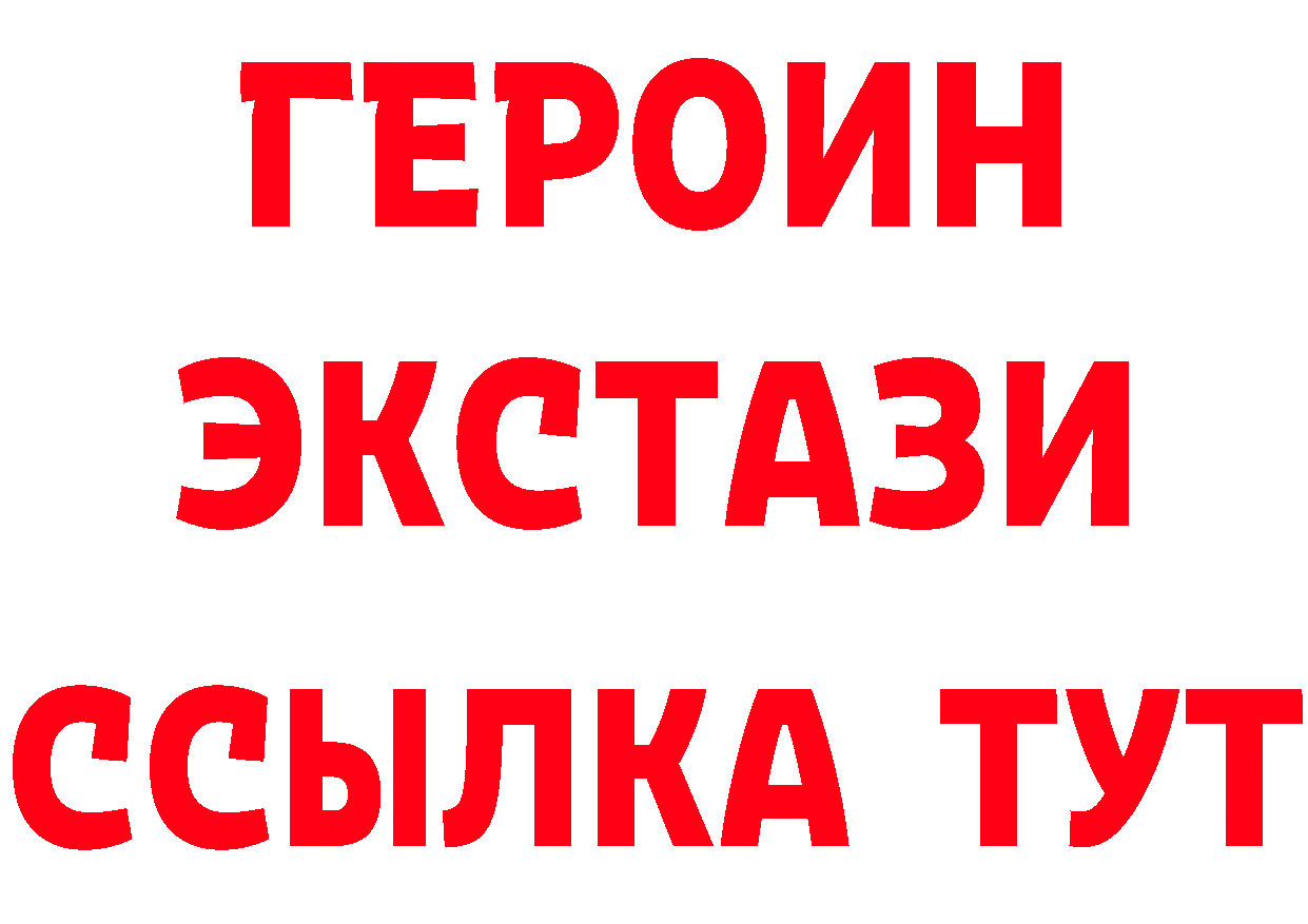 А ПВП СК КРИС рабочий сайт площадка KRAKEN Медынь